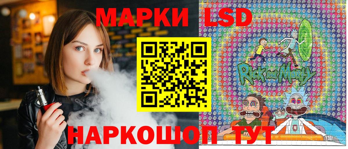 КЕТАМИН Зима