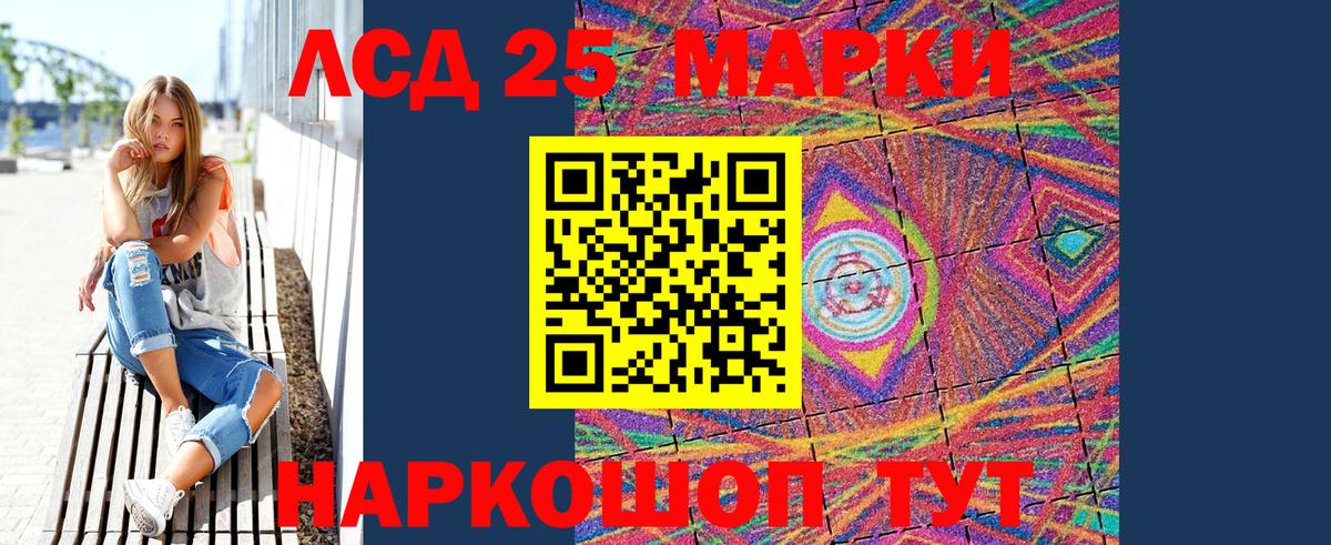 Марки N-bome  Марки NBOMe 1500мкг  Вход с VPN  Зима 