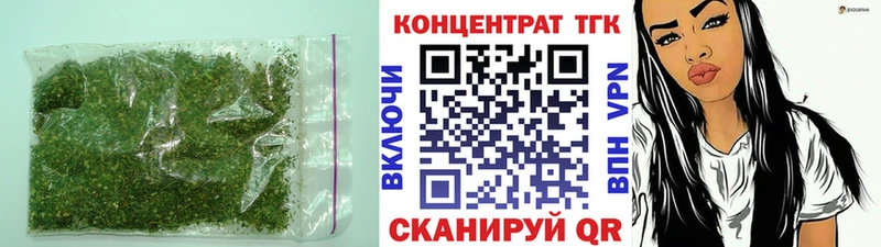 ТГК жижа  Зима 