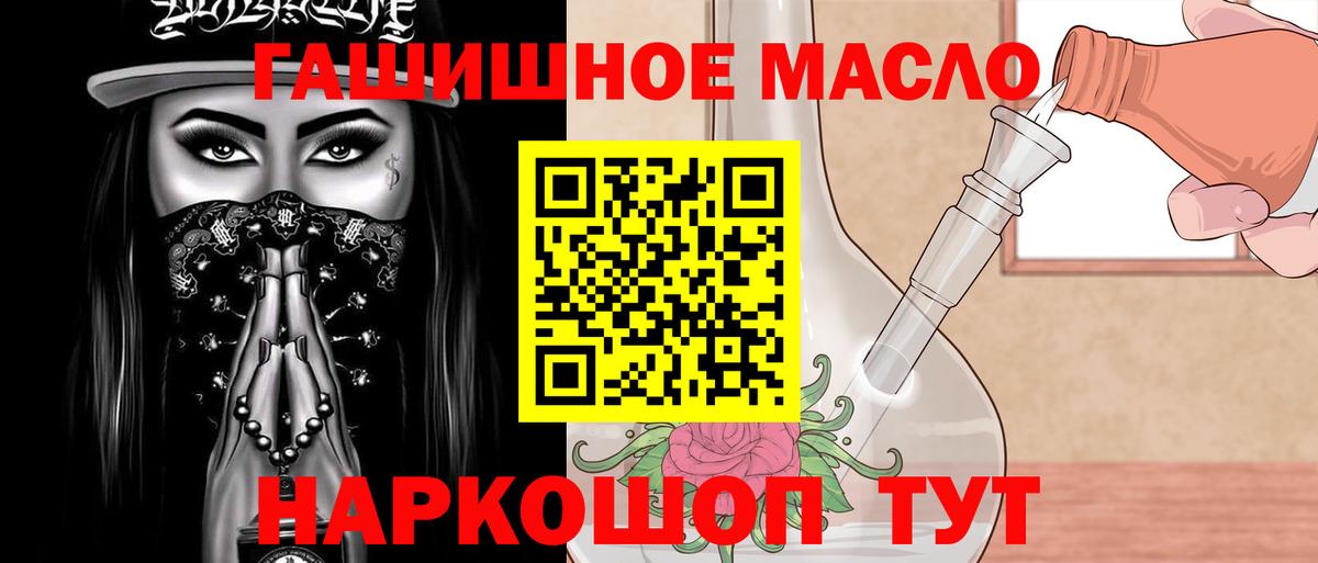 Дистиллят ТГК Wax  Вход с VPN  Дистиллят ТГК THC oil  Зима 
