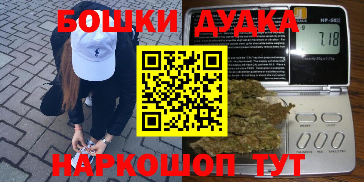 Бошки Шишки LSD WEED  МАРИХУАНА планчик  Конопля Bruce Banner  Каннабис план  Зима 